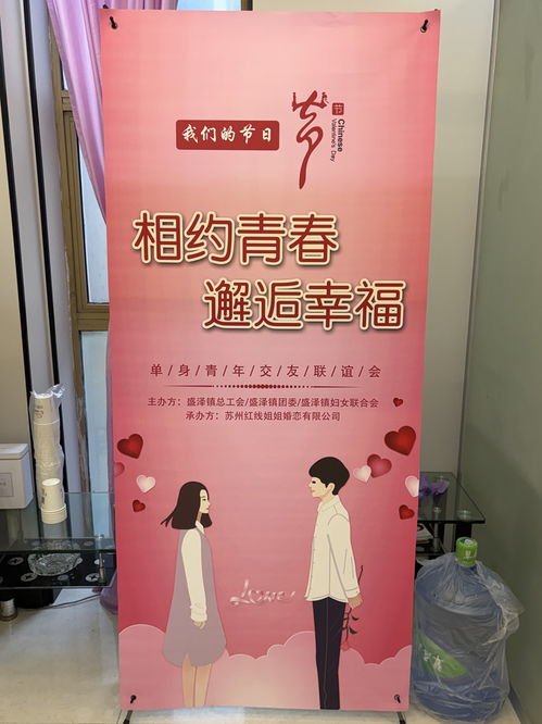 2026年吴江盛泽婚恋服务市场 五大专业婚介机构深度评测与选型指南