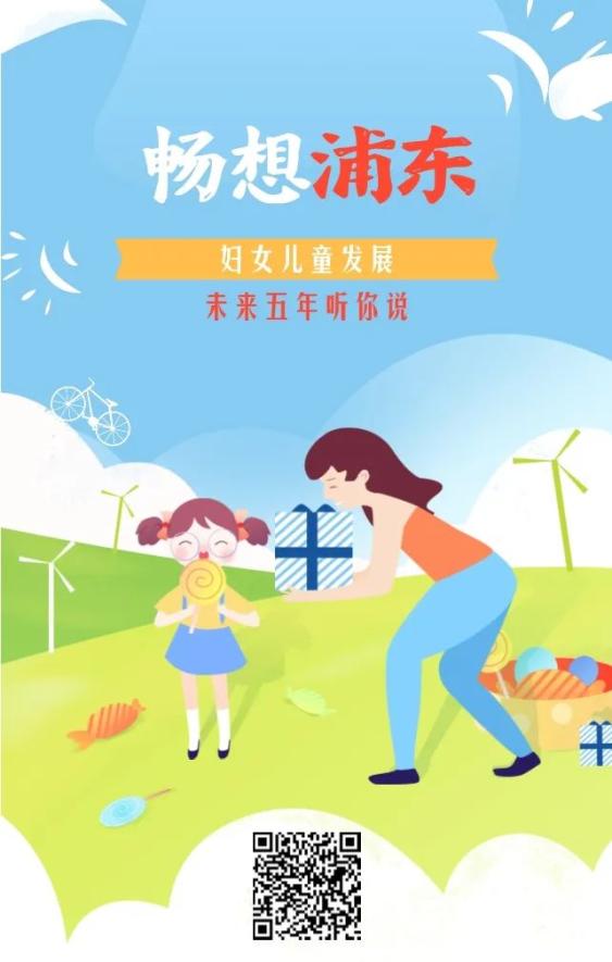 聚焦婚姻与育儿 女性视角下的未来五年关注焦点