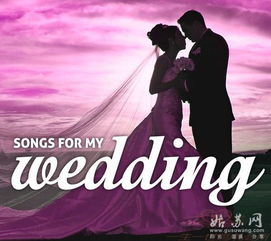 结婚进行曲 婚嫁服务商城 苏州综合社区门户网站 苏州门户网