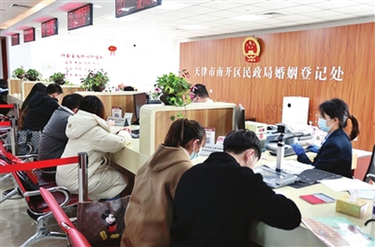 天津昨日1618对新人办理结婚登记